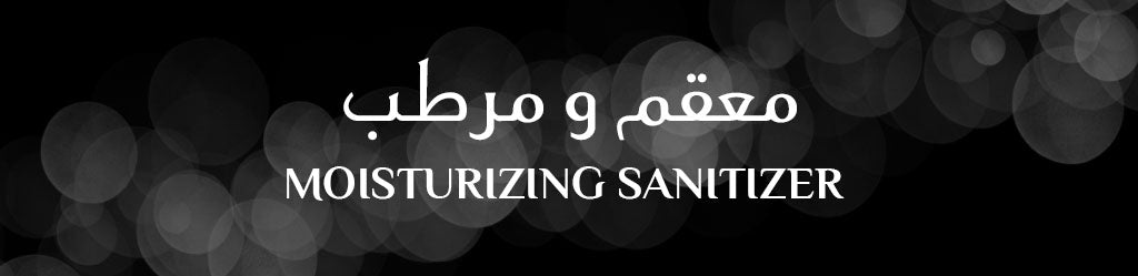 MOISTURIZING SANITIZER <span>معقم و مرطب</span>