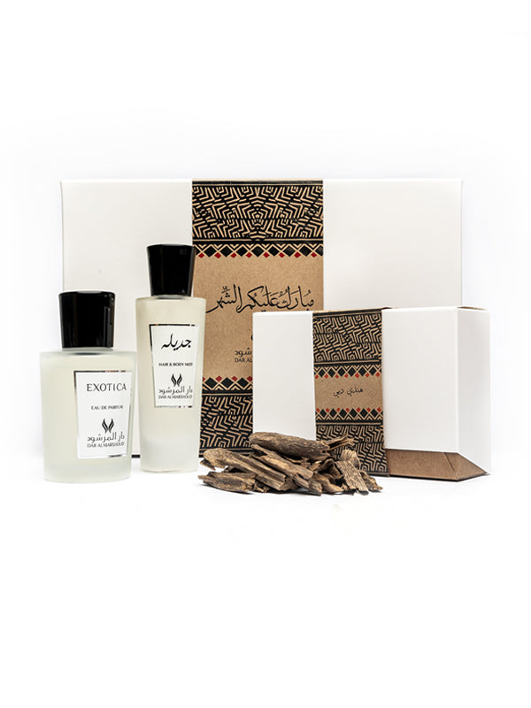 بوكس مناسبة